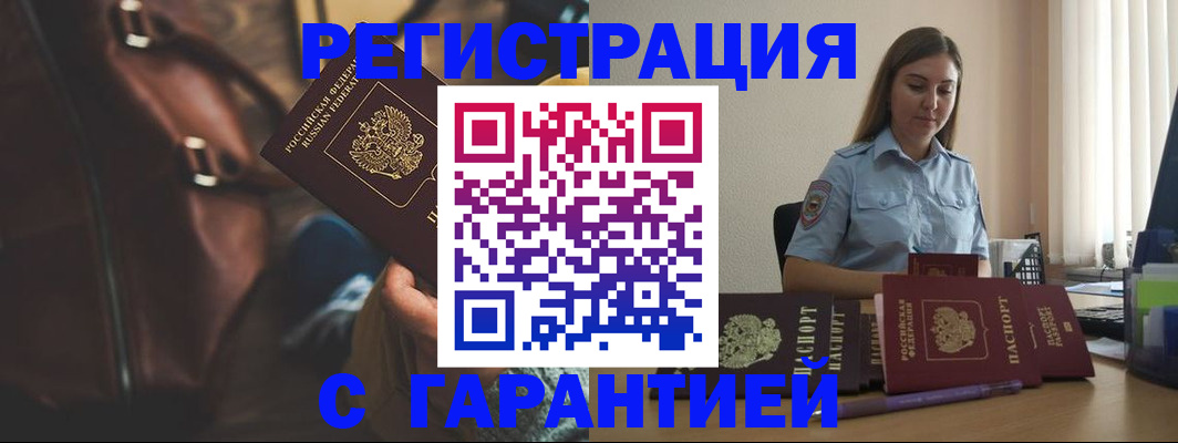 регистрация для дет. сада в Озёрах